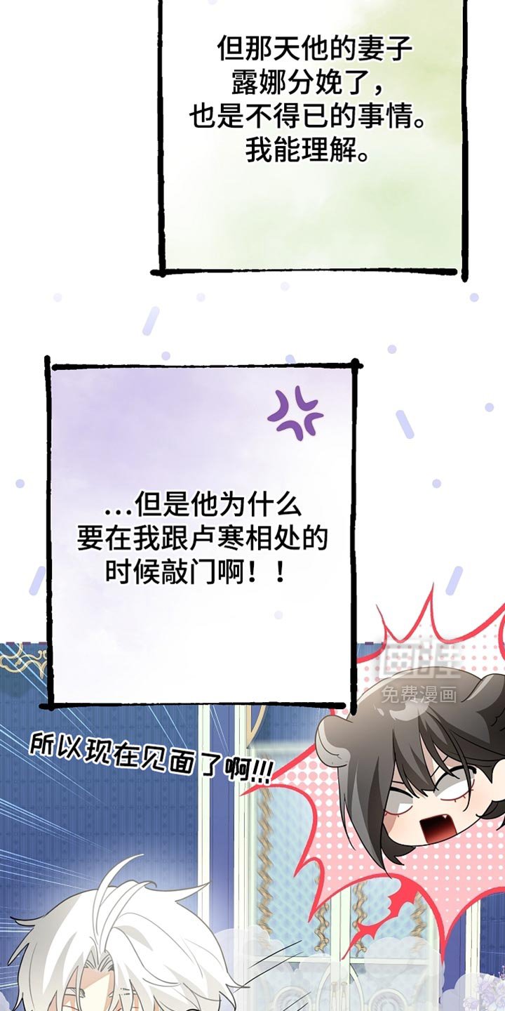 第21章：很紧急的事情