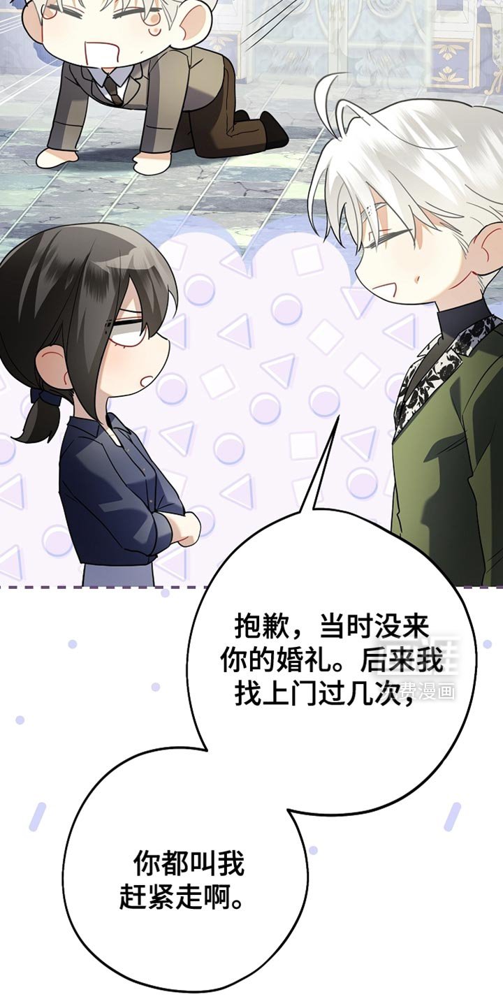 第21章：很紧急的事情