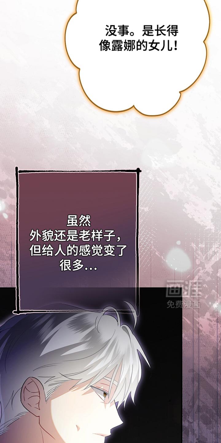 第21章：很紧急的事情