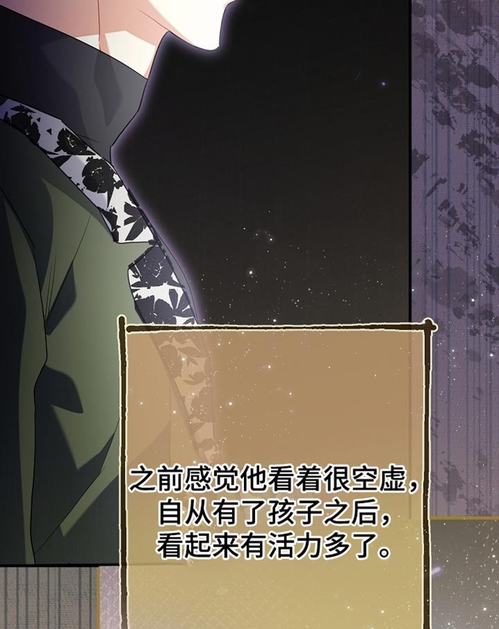 第21章：很紧急的事情
