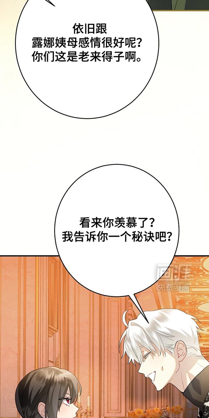 第21章：很紧急的事情