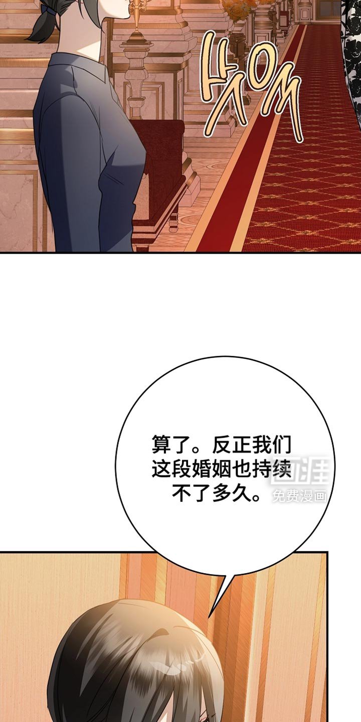 第21章：很紧急的事情