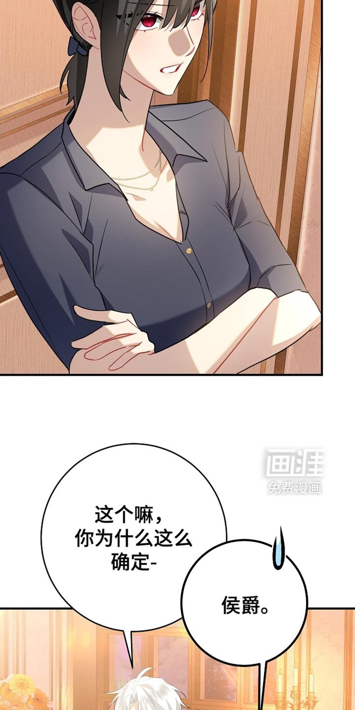 第21章：很紧急的事情