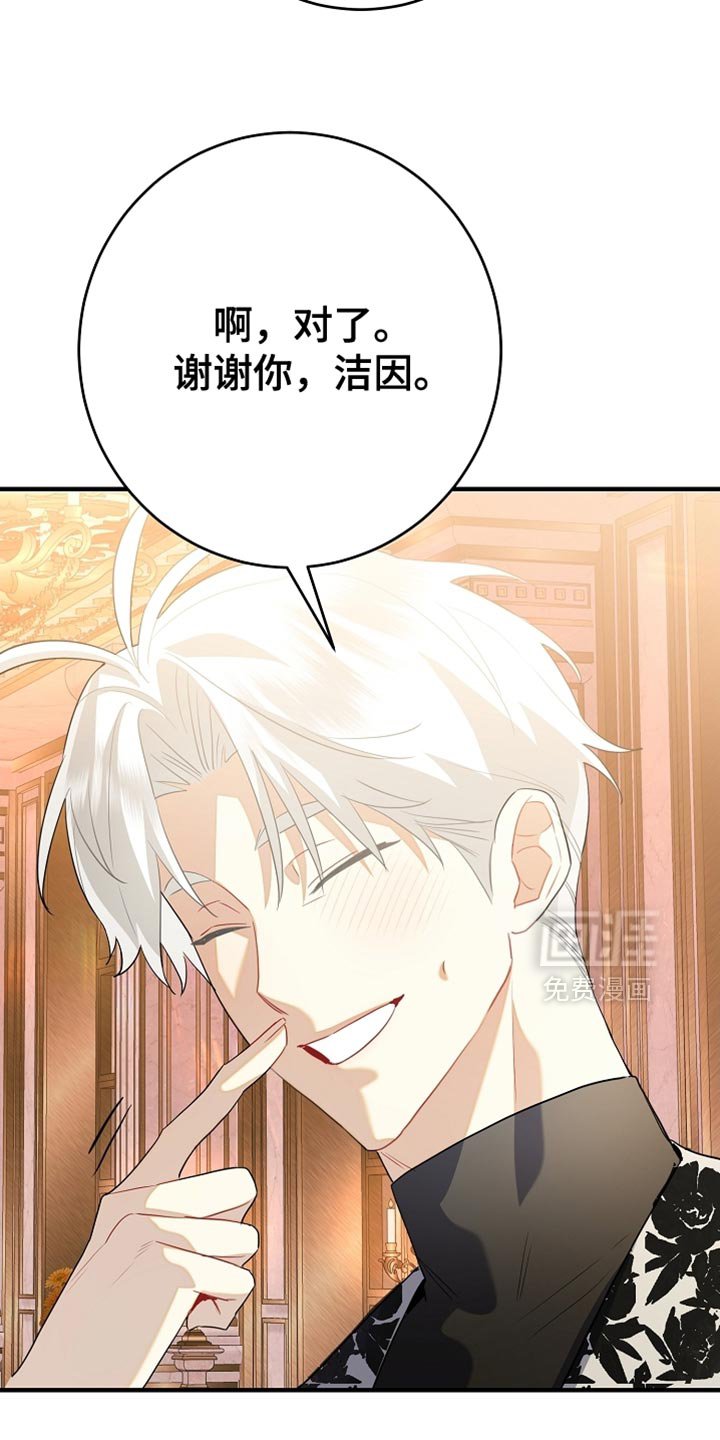 第21章：很紧急的事情