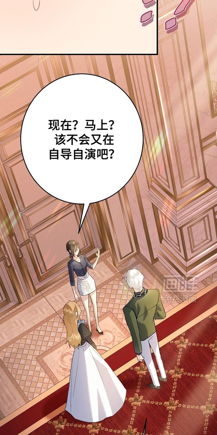 第21章：很紧急的事情