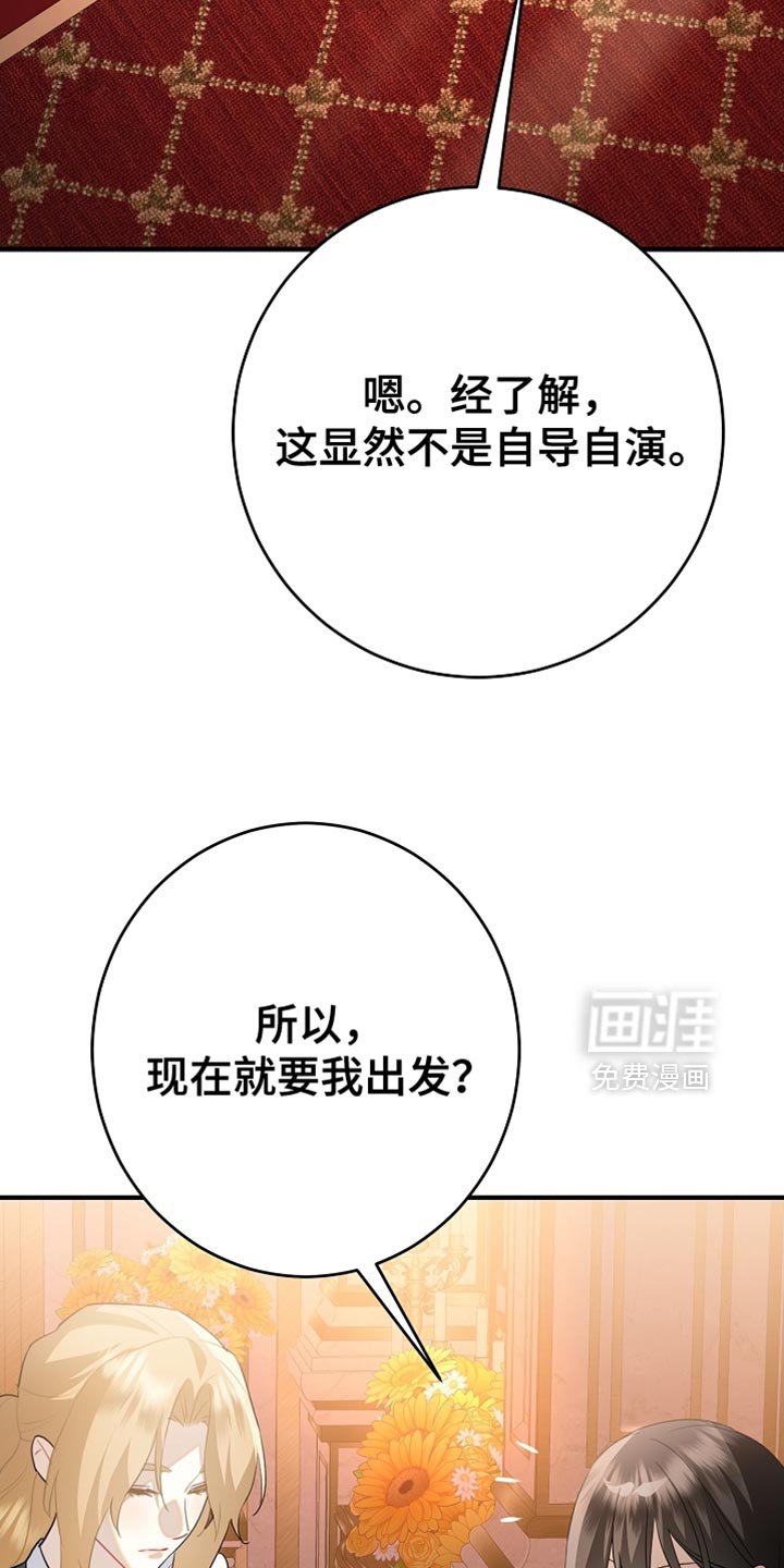 第21章：很紧急的事情