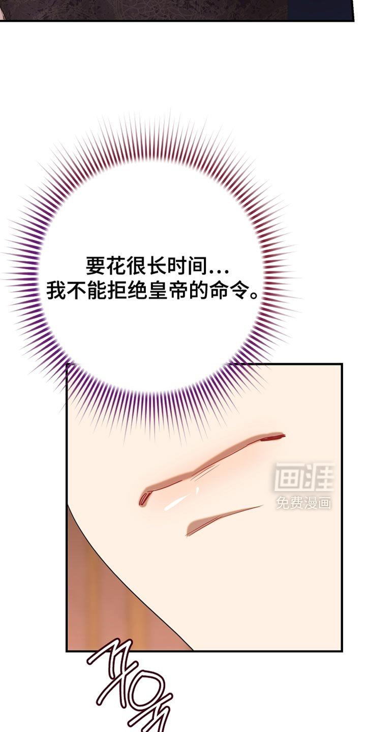 第21章：很紧急的事情