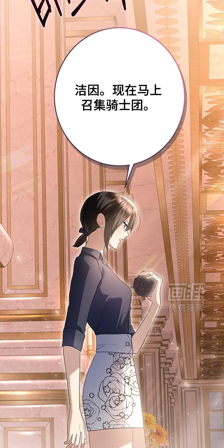 第21章：很紧急的事情