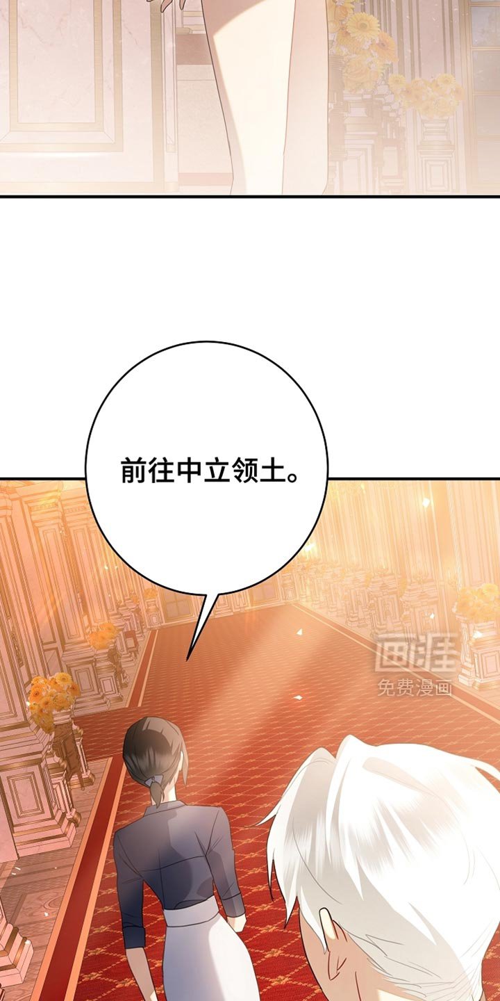 第21章：很紧急的事情