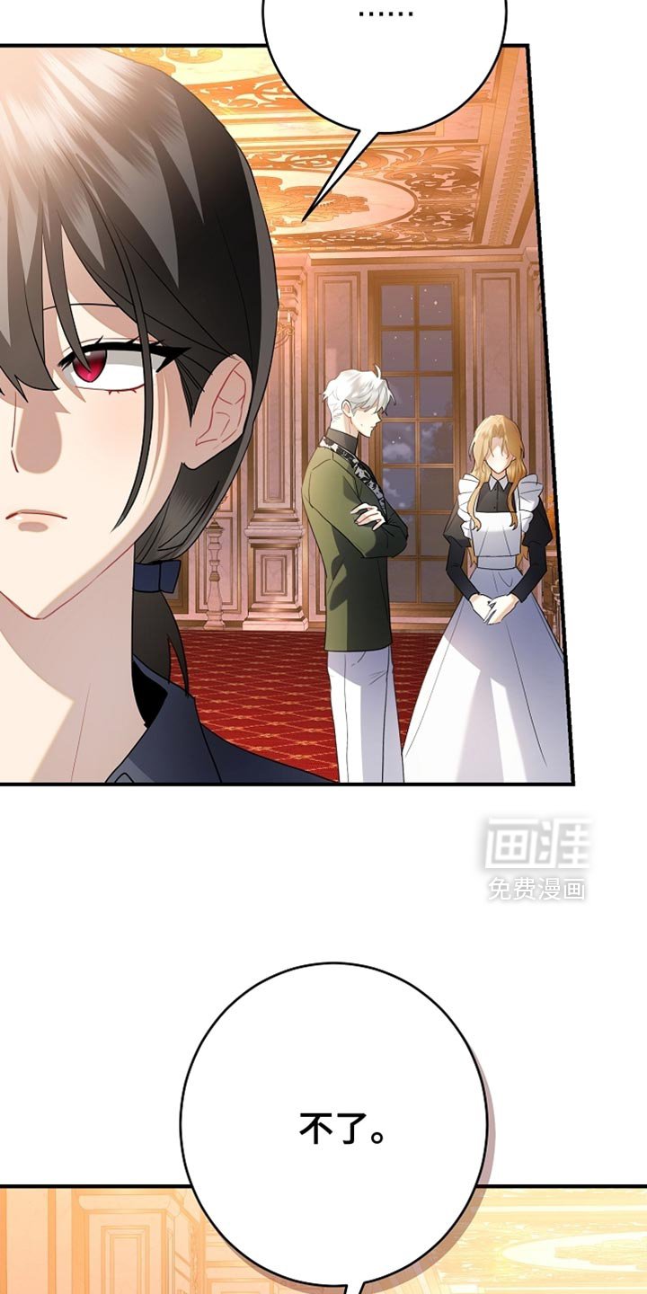 第22章：不能让他对我失望