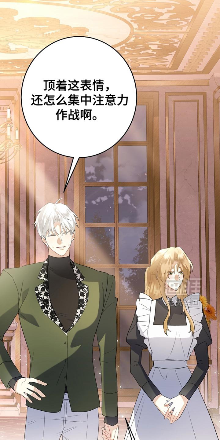 第22章：不能让他对我失望