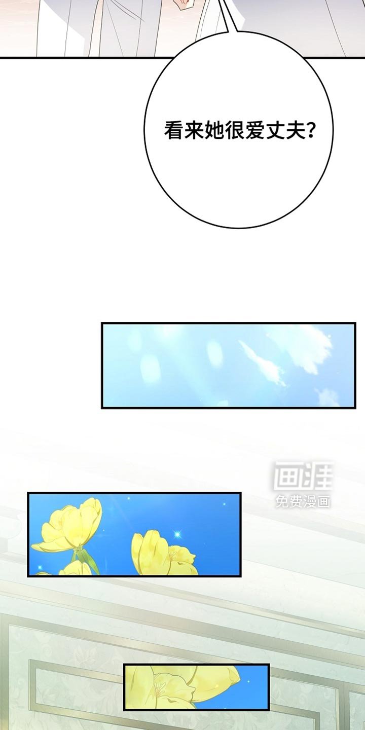 第22章：不能让他对我失望