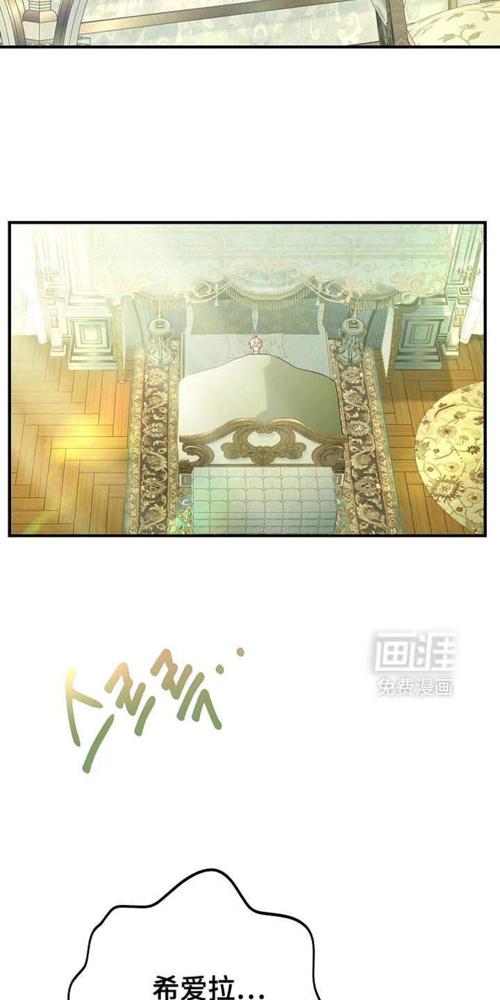 第22章：不能让他对我失望