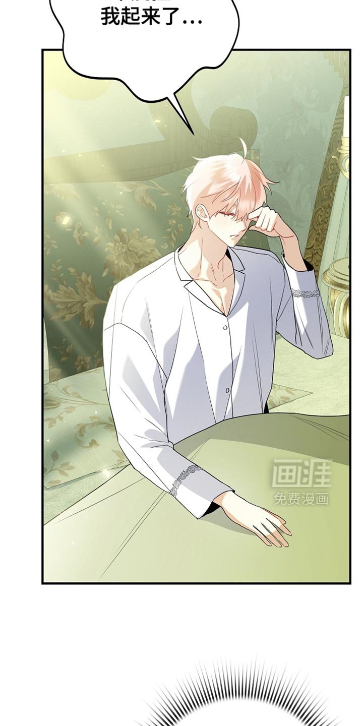 第22章：不能让他对我失望