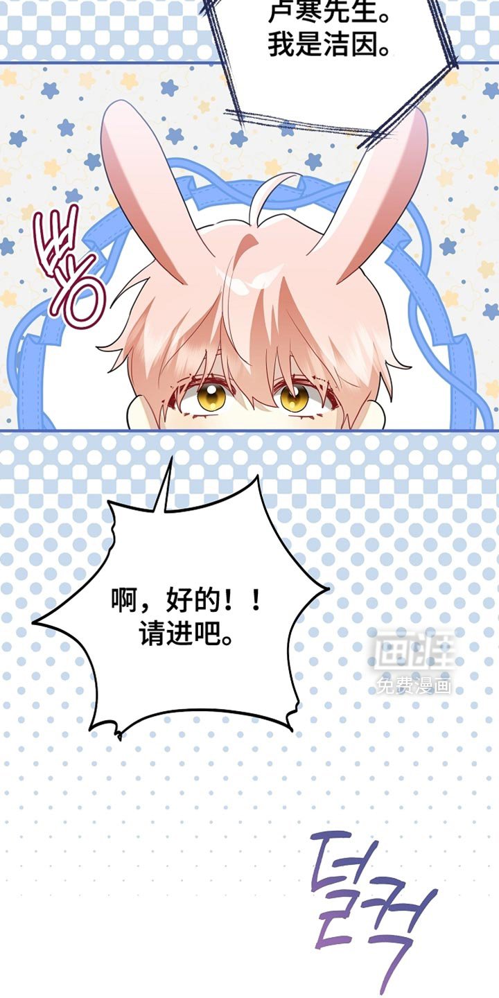 第22章：不能让他对我失望