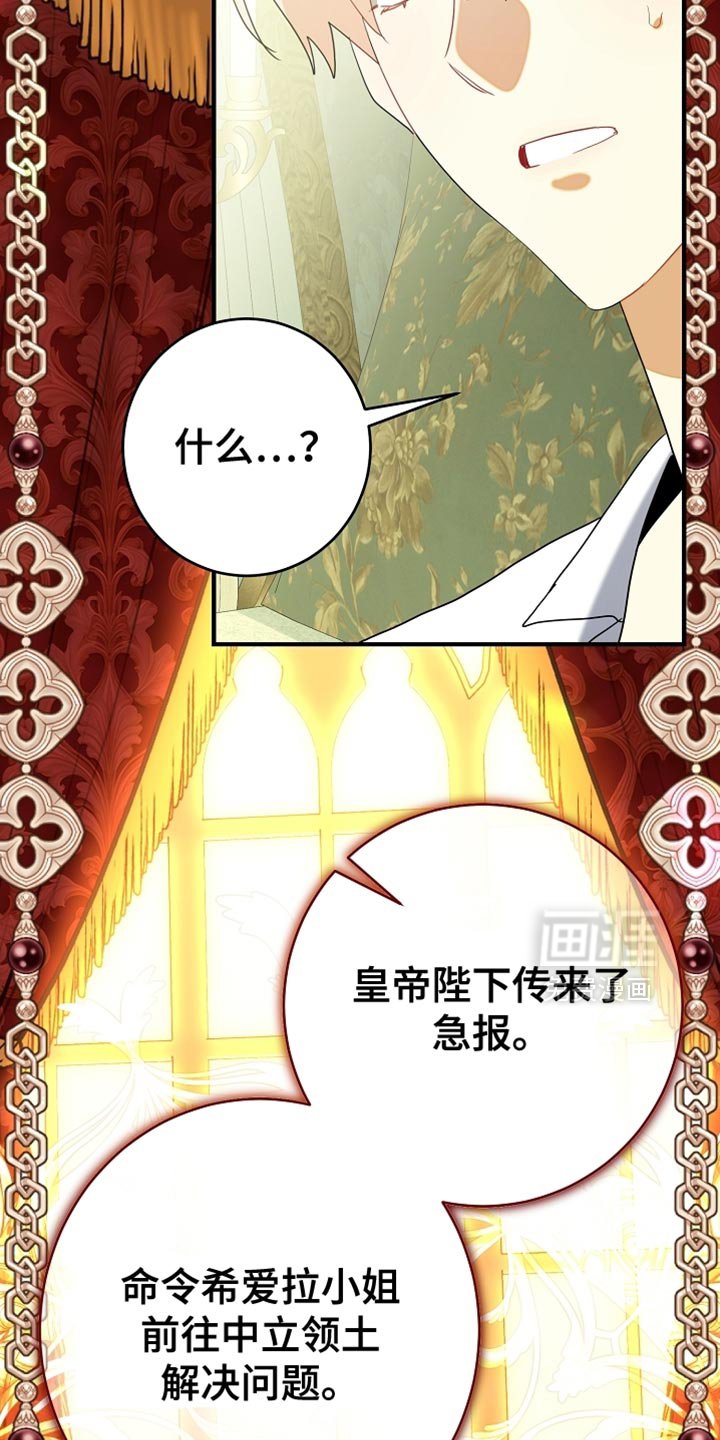 第22章：不能让他对我失望