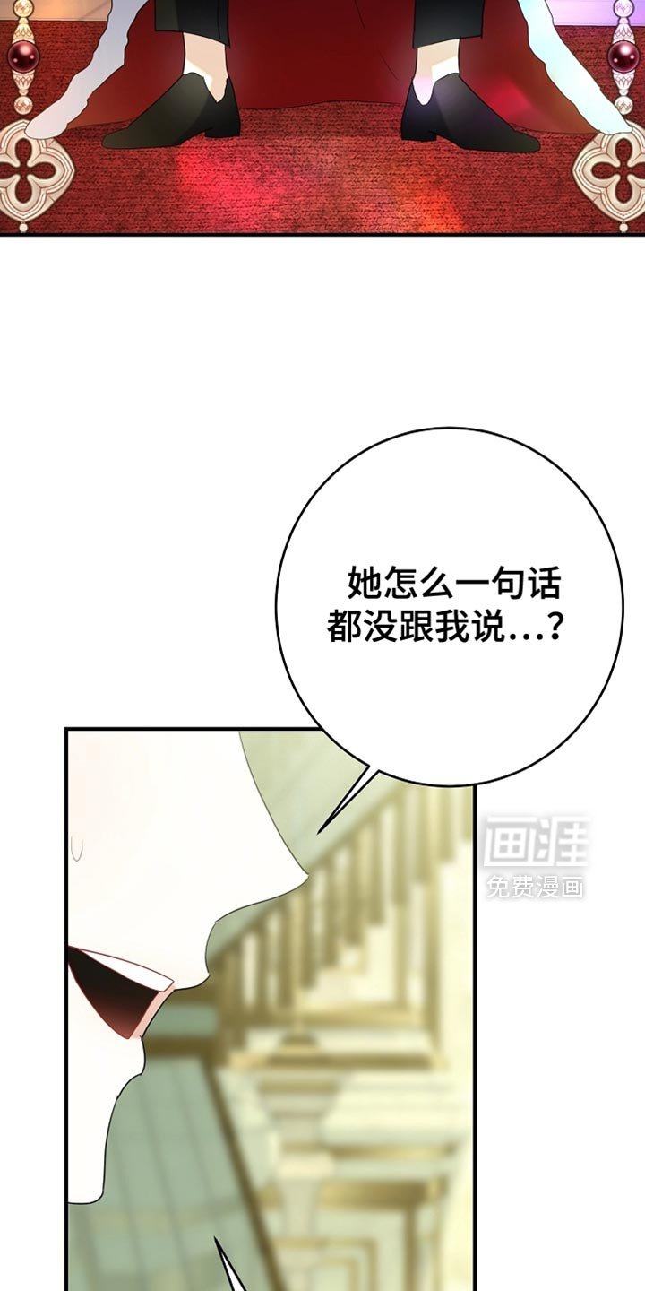 第22章：不能让他对我失望
