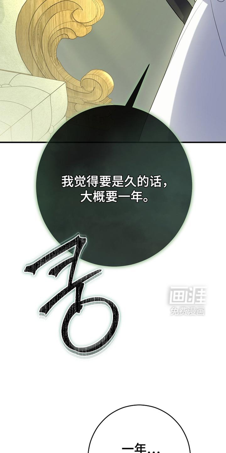 第22章：不能让他对我失望