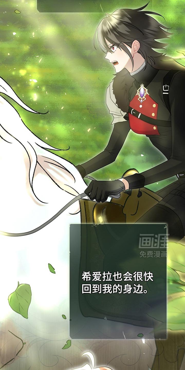 第22章：不能让他对我失望