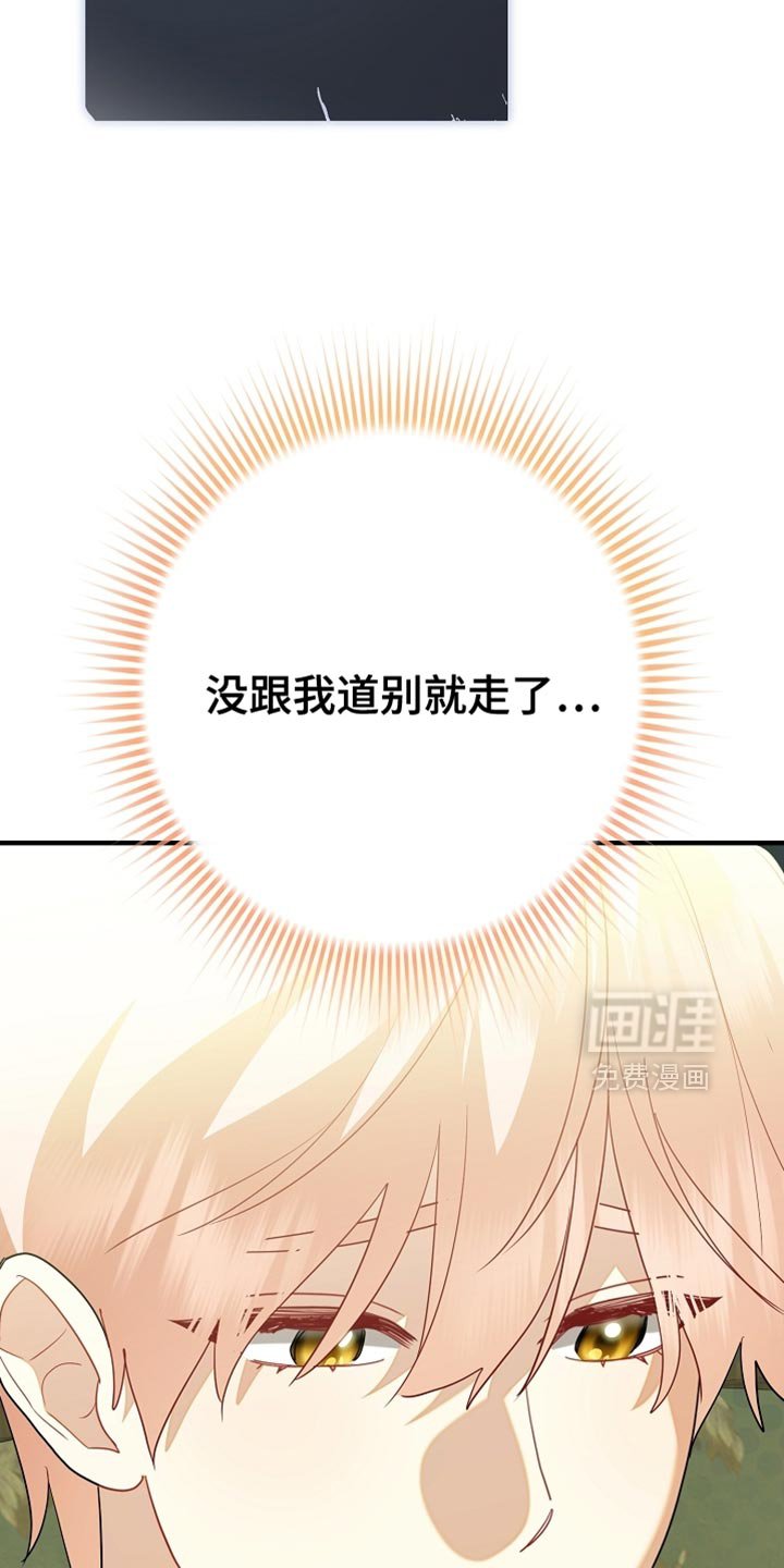 第22章：不能让他对我失望