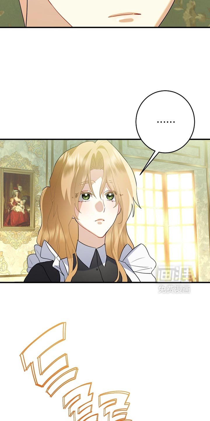 第22章：不能让他对我失望