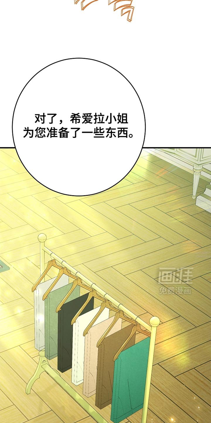 第22章：不能让他对我失望