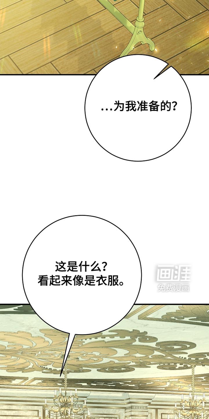 第22章：不能让他对我失望