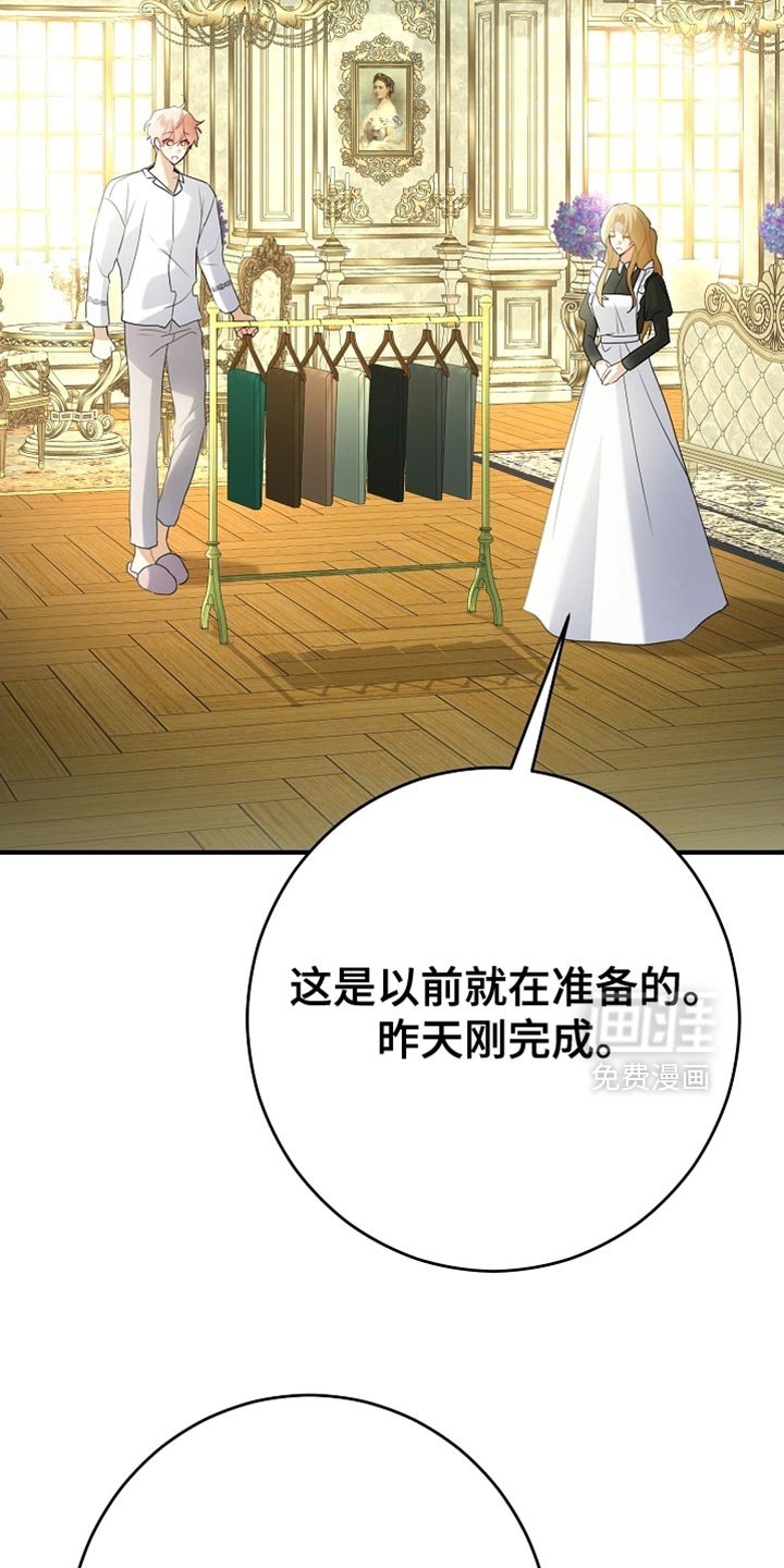 第22章：不能让他对我失望