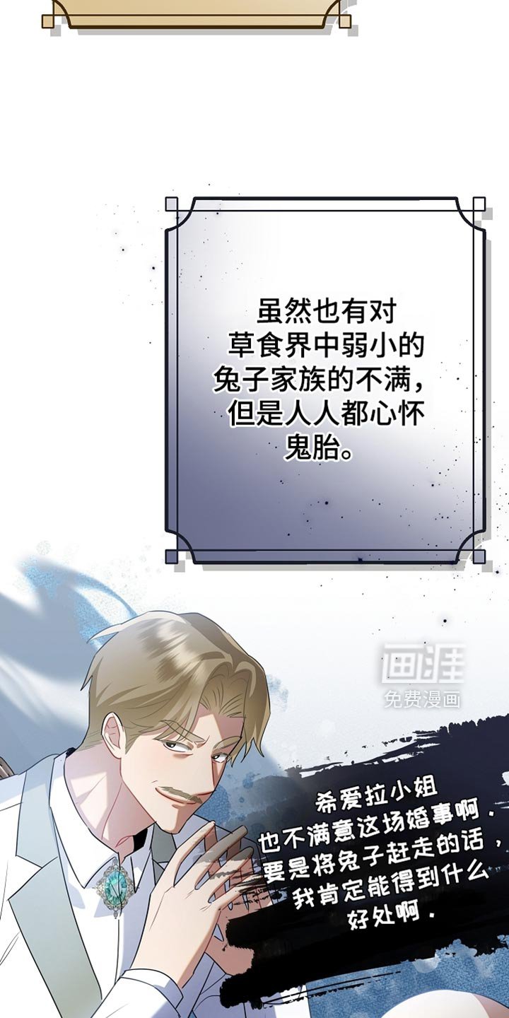 第23章：真是担心呢