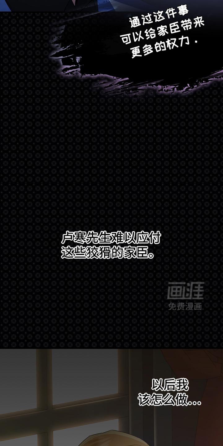 第23章：真是担心呢