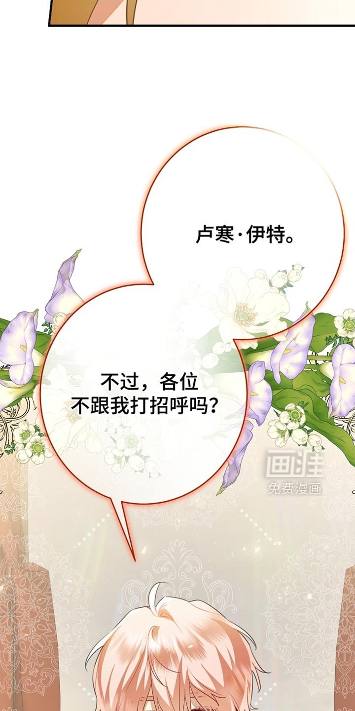 第23章：真是担心呢