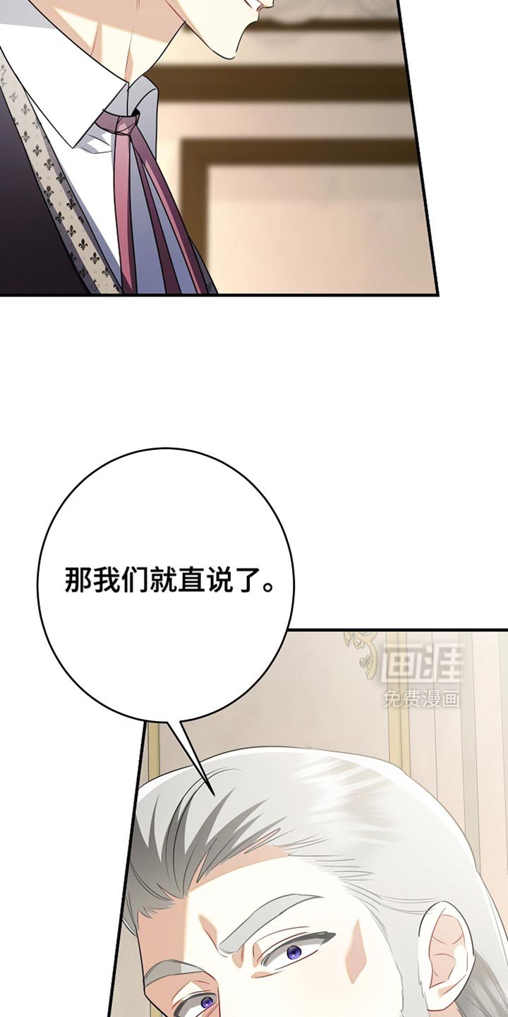 第23章：真是担心呢