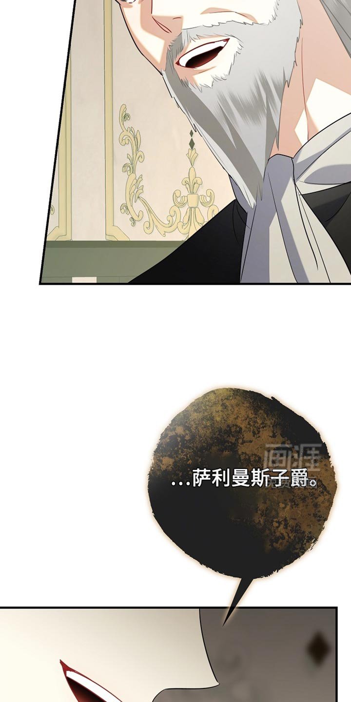 第23章：真是担心呢