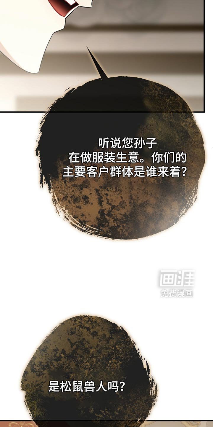 第23章：真是担心呢
