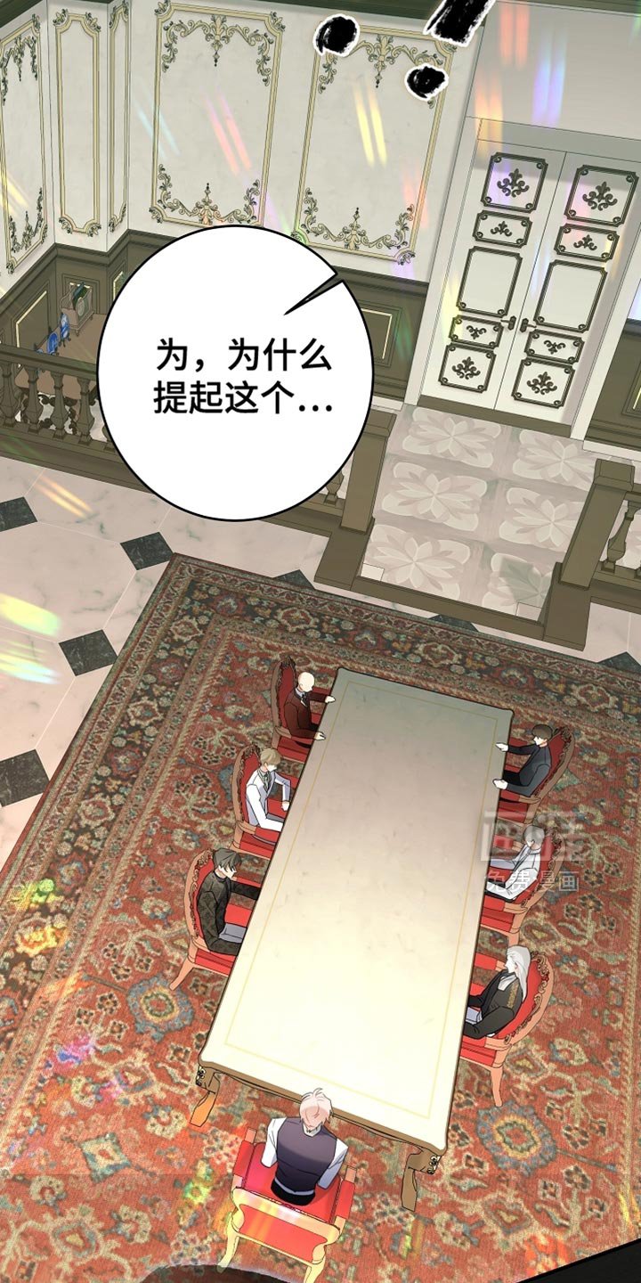 第23章：真是担心呢