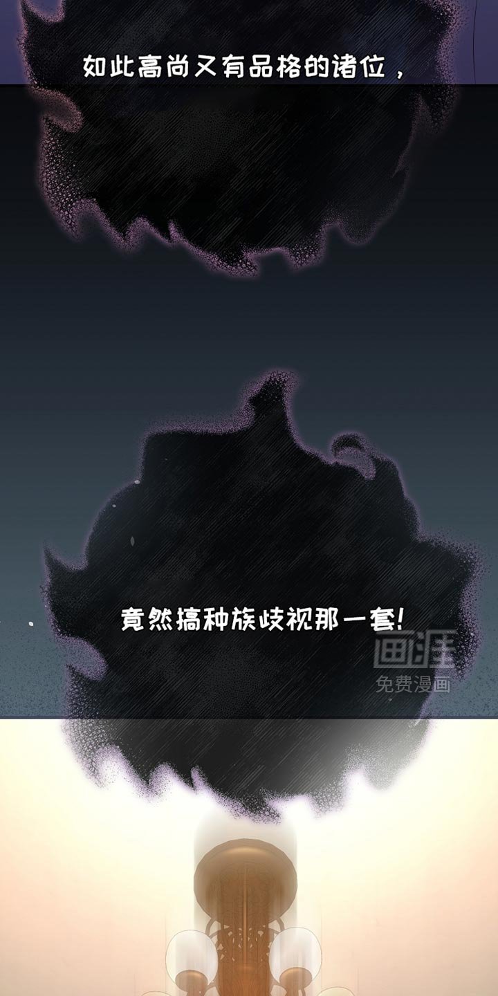 第23章：真是担心呢
