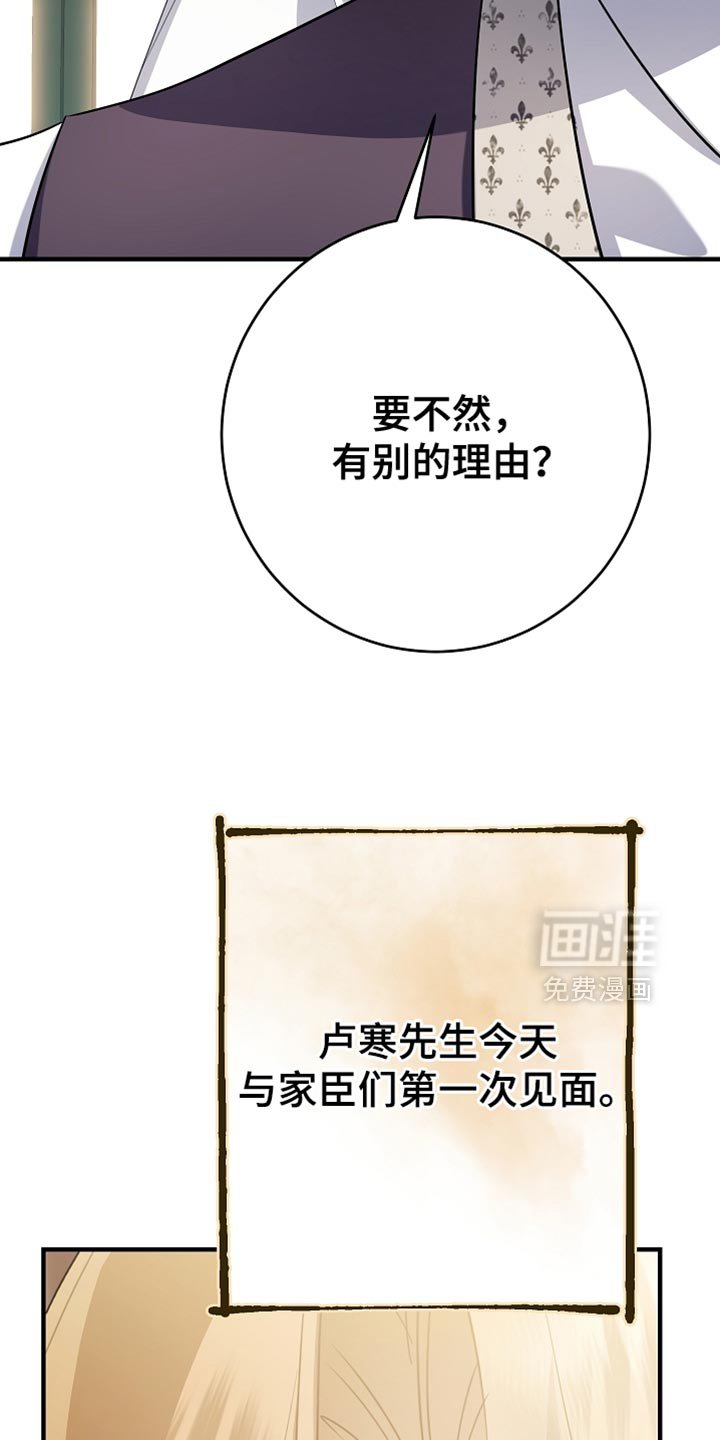 第24章：昂首挺胸