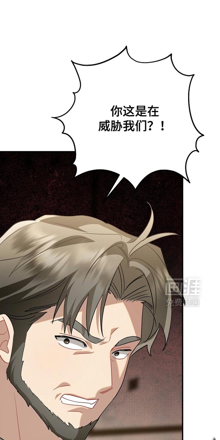 第24章：昂首挺胸