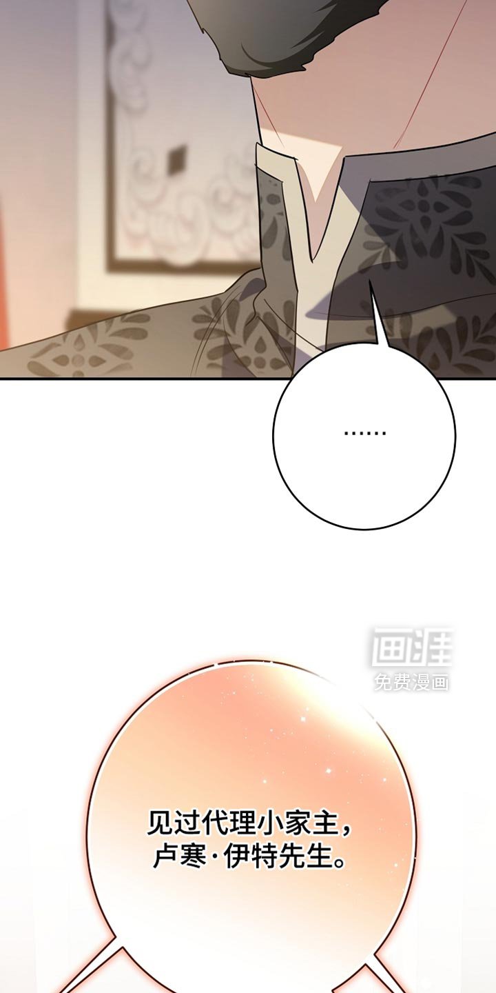 第24章：昂首挺胸