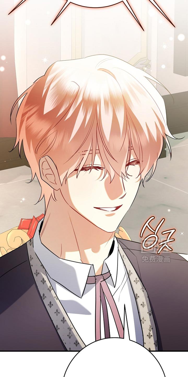 第24章：昂首挺胸