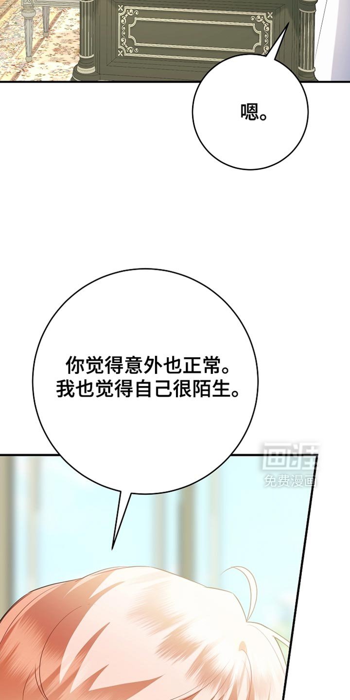 第24章：昂首挺胸