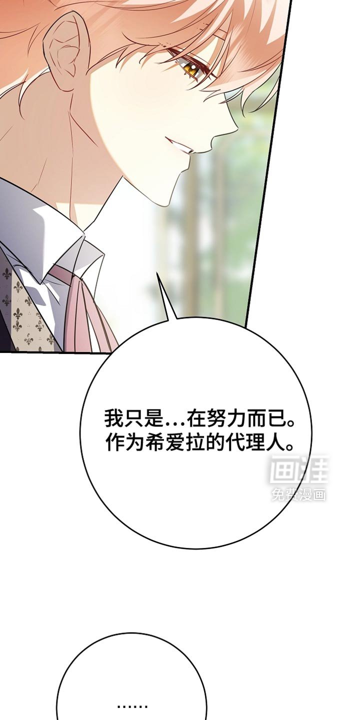 第24章：昂首挺胸