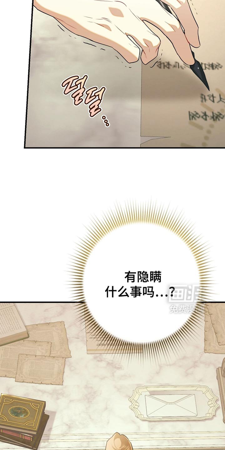 第24章：昂首挺胸