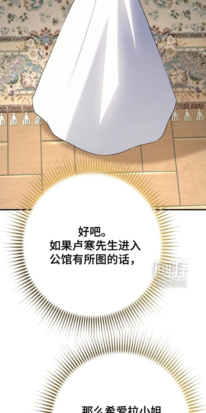 第24章：昂首挺胸