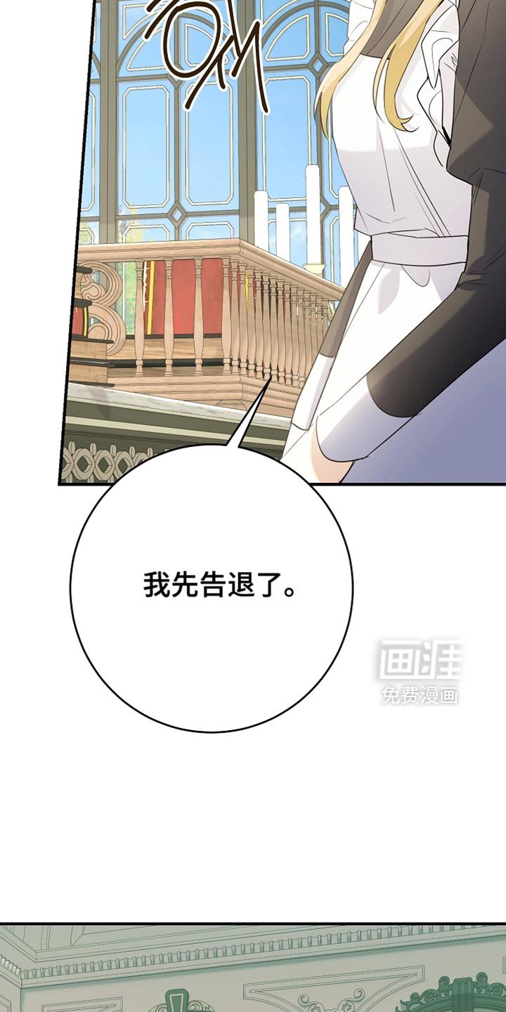 第24章：昂首挺胸