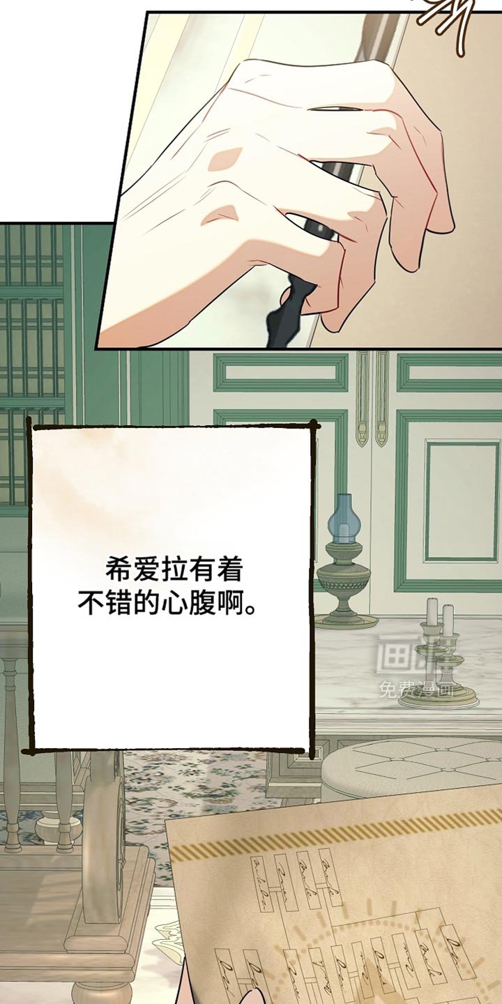 第24章：昂首挺胸