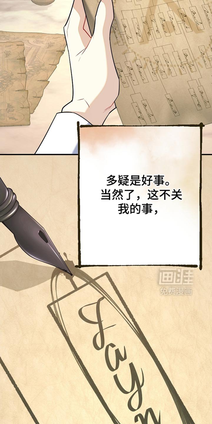 第24章：昂首挺胸