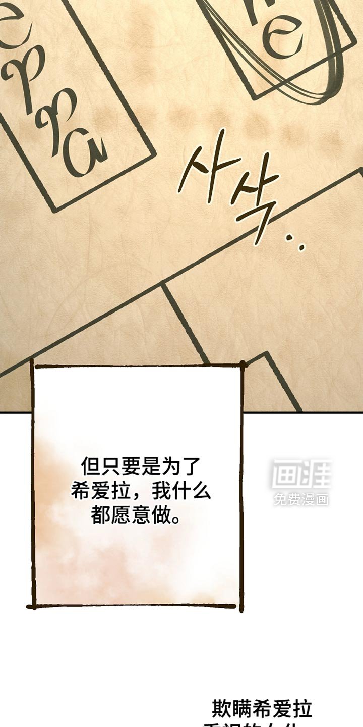 第24章：昂首挺胸