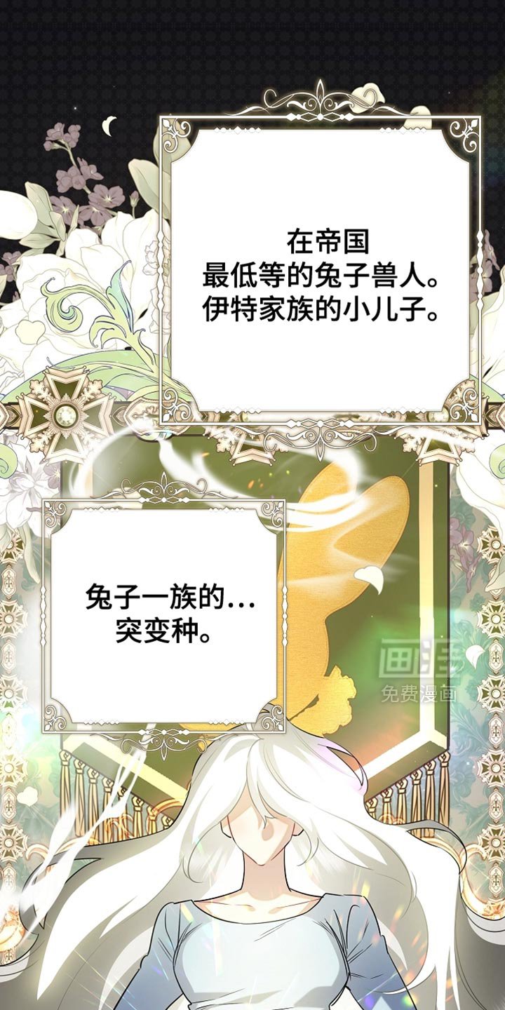 第24章：昂首挺胸