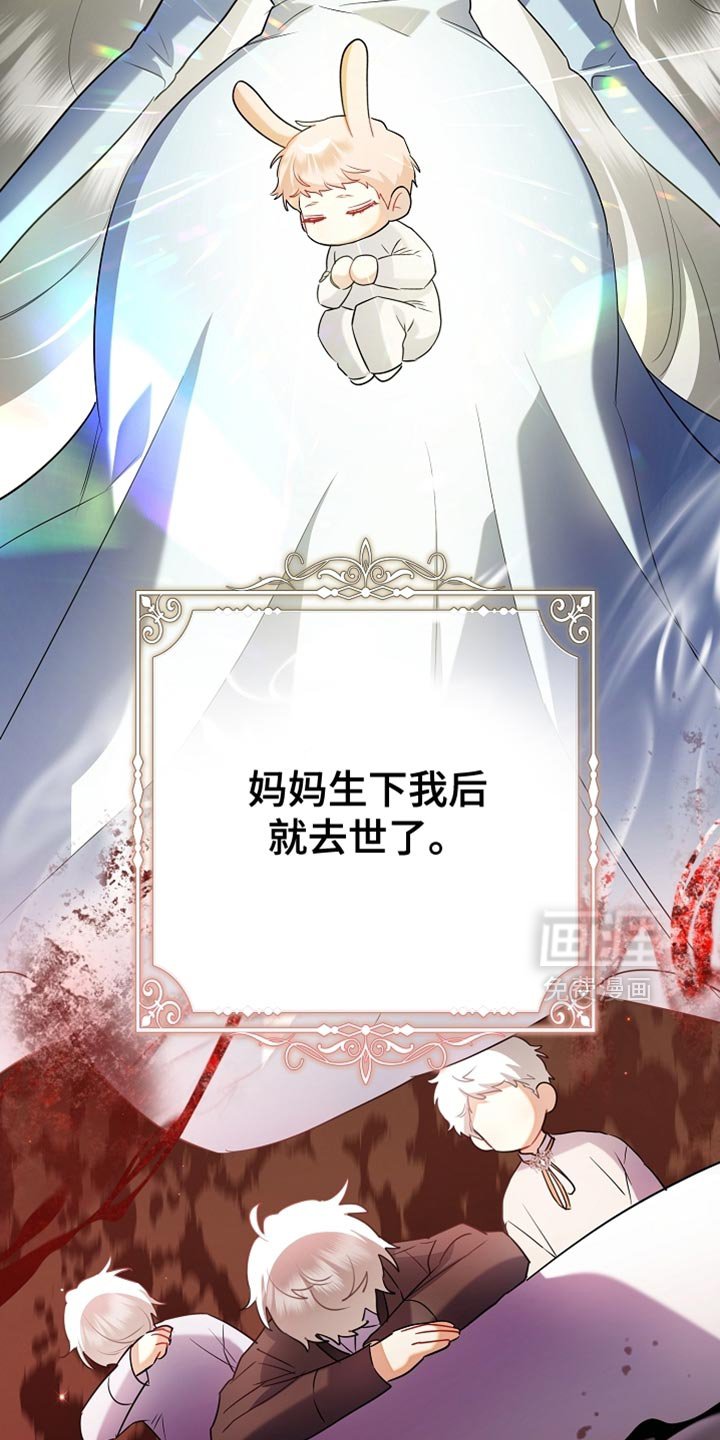 第24章：昂首挺胸